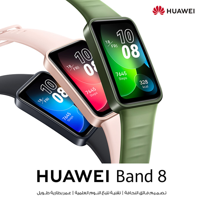 HUAWEI Band 8 : Le tout nouveau bracelet intelligent de Huawei